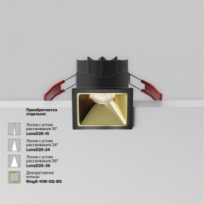 Встраиваемый светильник Maytoni Alfa LED DL043-01-10W4K-SQ-B-1 в Добрянке - dobryanka.ok-mebel.com | фото 3