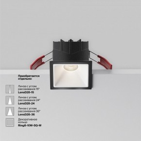 Встраиваемый светильник Maytoni Alfa LED DL043-01-10W4K-SQ-B-1 в Добрянке - dobryanka.ok-mebel.com | фото 4