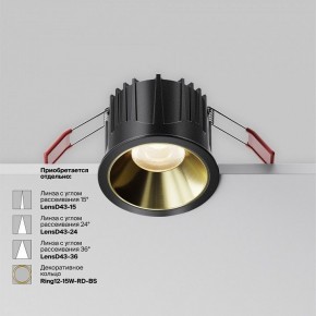 Встраиваемый светильник Maytoni Alfa LED DL043-01-15W3K-RD-B-1 в Добрянке - dobryanka.ok-mebel.com | фото 4