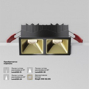 Встраиваемый светильник Maytoni Alfa LED DL043-02-10W4K-SQ-B-1 в Добрянке - dobryanka.ok-mebel.com | фото 5