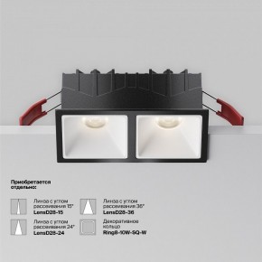 Встраиваемый светильник Maytoni Alfa LED DL043-02-10W4K-SQ-B-1 в Добрянке - dobryanka.ok-mebel.com | фото 6