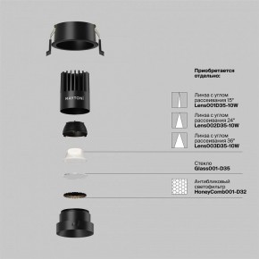 Встраиваемый светильник Maytoni Dip DL115-10W-4K-B в Добрянке - dobryanka.ok-mebel.com | фото 3