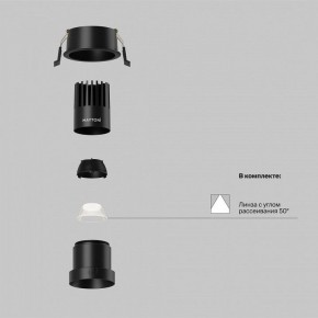 Встраиваемый светильник Maytoni Dip DL116-10W-4K-B в Добрянке - dobryanka.ok-mebel.com | фото 2