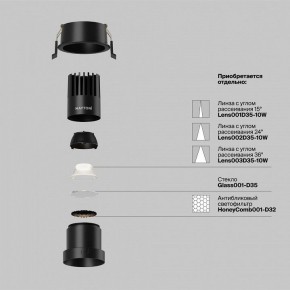 Встраиваемый светильник Maytoni Dip DL116-10W-4K-B в Добрянке - dobryanka.ok-mebel.com | фото 3