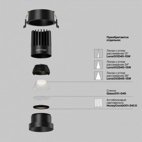 Встраиваемый светильник Maytoni Dip DL117-15W-4K-B в Добрянке - dobryanka.ok-mebel.com | фото 2