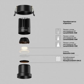 Встраиваемый светильник Maytoni Dip DL118-15W-2.7K-B в Добрянке - dobryanka.ok-mebel.com | фото 3