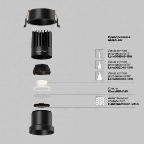 Встраиваемый светильник Maytoni Dip DL118-15W-4K-B в Добрянке - dobryanka.ok-mebel.com | фото 3