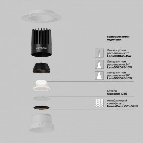 Встраиваемый светильник Maytoni Dip DL121-15W-4K-TRS-W в Добрянке - dobryanka.ok-mebel.com | фото 3