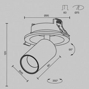 Встраиваемый светильник на штанге Maytoni FOCUS LED C071CL-7W2.7K-WB в Добрянке - dobryanka.ok-mebel.com | фото 7