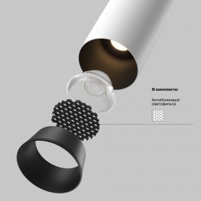 Встраиваемый светильник на штанге Maytoni FOCUS LED C071CL-7W2.7K-WB в Добрянке - dobryanka.ok-mebel.com | фото 8