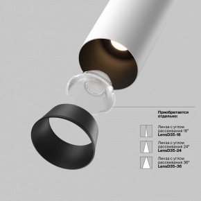 Встраиваемый светильник на штанге Maytoni FOCUS LED C071CL-7W2.7K-WB в Добрянке - dobryanka.ok-mebel.com | фото 9
