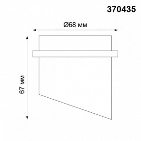 Встраиваемый светильник Novotech Butt 370435 в Добрянке - dobryanka.ok-mebel.com | фото 5