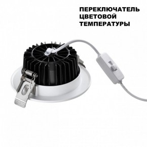 Встраиваемый светильник Novotech Drum 359415 в Добрянке - dobryanka.ok-mebel.com | фото 4