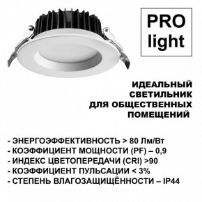 Встраиваемый светильник Novotech Drum 359415 в Добрянке - dobryanka.ok-mebel.com | фото 5