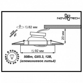 Встраиваемый светильник Novotech Henna 369643 в Добрянке - dobryanka.ok-mebel.com | фото 3