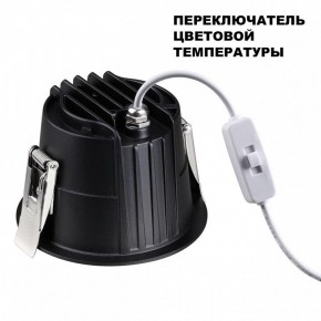 Встраиваемый светильник Novotech Lang 359427 в Добрянке - dobryanka.ok-mebel.com | фото 5