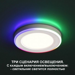 Встраиваемый светильник Novotech Span 359009 в Добрянке - dobryanka.ok-mebel.com | фото 2