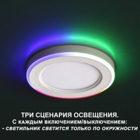 Встраиваемый светильник Novotech Span 359009 в Добрянке - dobryanka.ok-mebel.com | фото 4