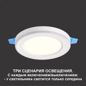 Встраиваемый светильник Novotech Span 359009 в Добрянке - dobryanka.ok-mebel.com | фото 5