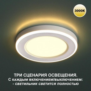 Встраиваемый светильник Novotech Span 359018 в Добрянке - dobryanka.ok-mebel.com | фото 3