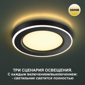 Встраиваемый светильник Novotech Span 359019 в Добрянке - dobryanka.ok-mebel.com | фото 8