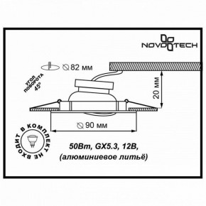 Встраиваемый светильник Novotech Trek 369609 в Добрянке - dobryanka.ok-mebel.com | фото 3