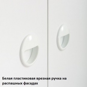 Вуди молодежная (рестайлинг) Набор 3 в Добрянке - dobryanka.ok-mebel.com | фото 10