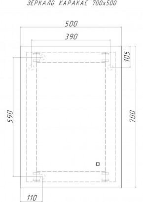 Зеркало Каракас 700х500 с подсветкой Sansa (GL7041Z) в Добрянке - dobryanka.ok-mebel.com | фото 8