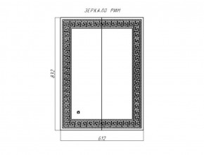 Зеркало Рим 832х612 с подсветкой Домино (GL7025Z) в Добрянке - dobryanka.ok-mebel.com | фото 8