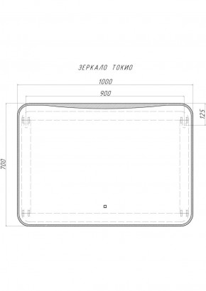Зеркало Токио 1000х700 с подсветкой Домино (GL7030Z) в Добрянке - dobryanka.ok-mebel.com | фото 8